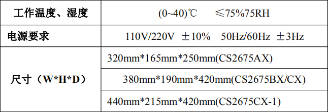 CS2675AX_.jpg