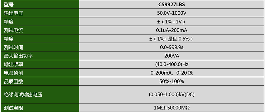 CS9927LBS_.jpg